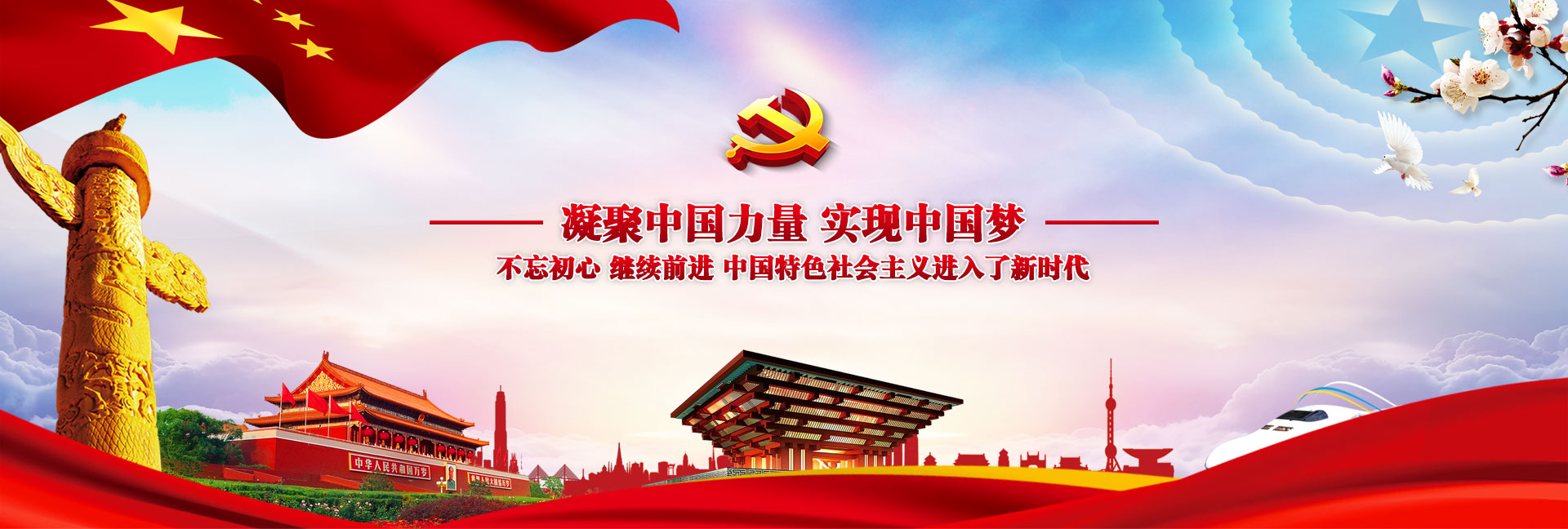 党支部-bti体育