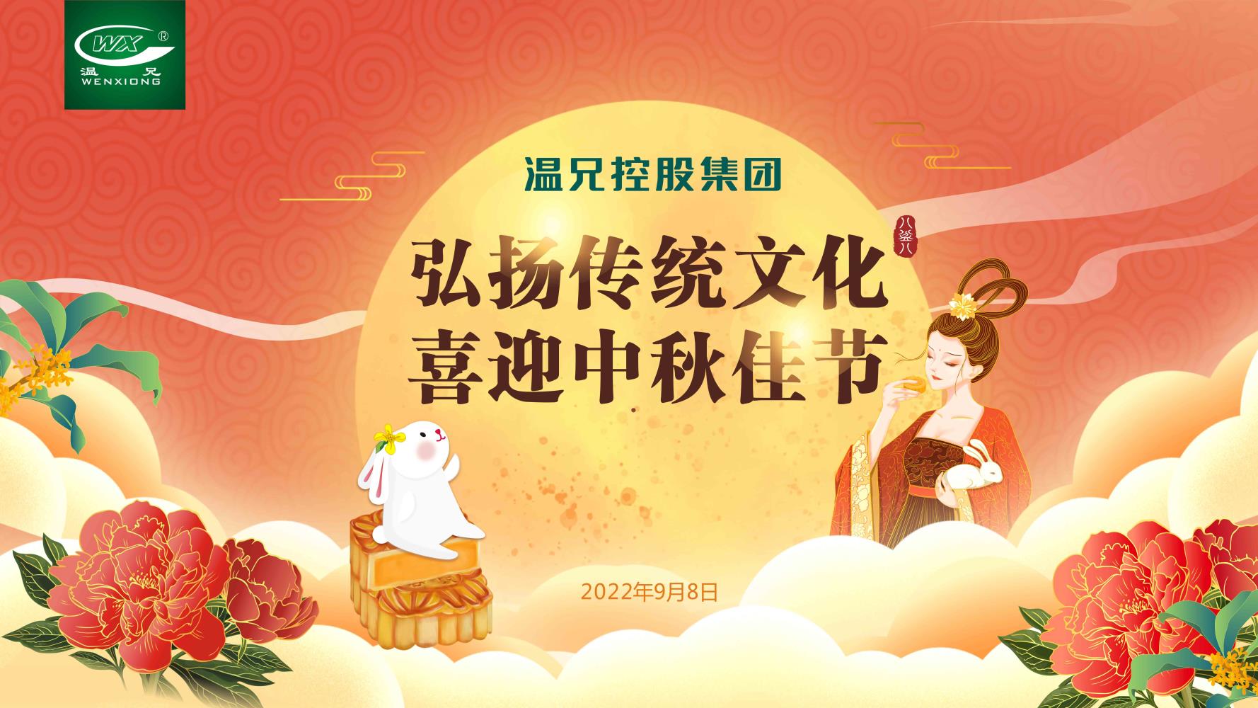 企业新闻-bti体育