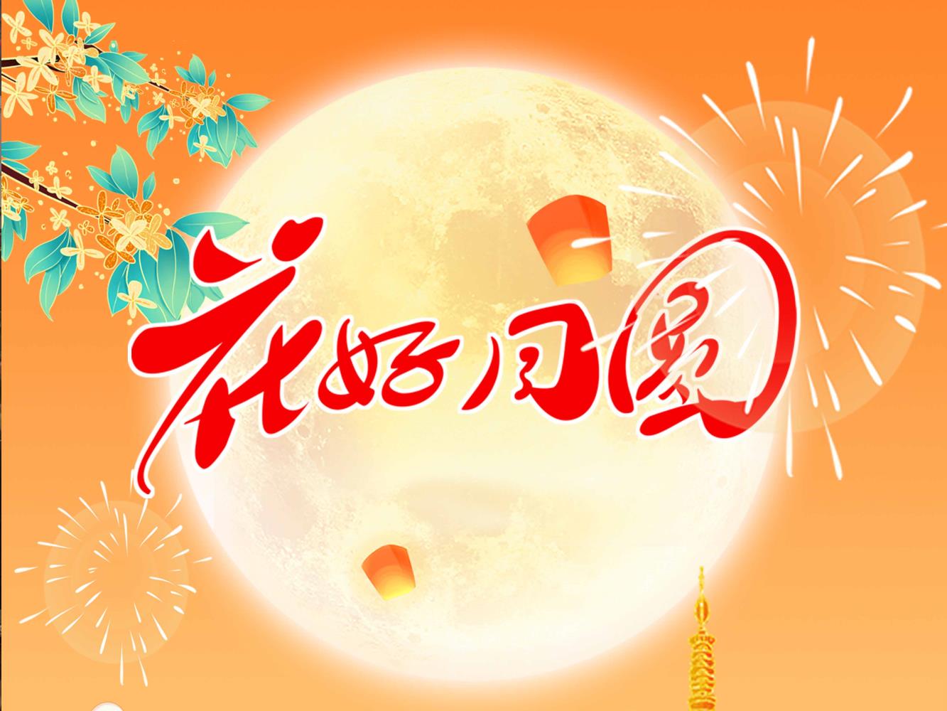 企业新闻-bti体育