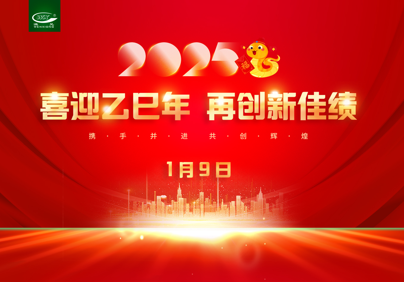 企业新闻-bti体育