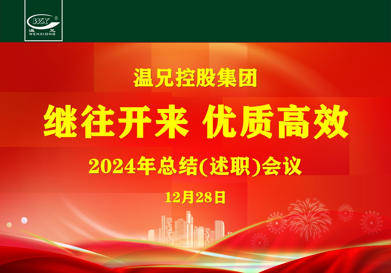 企业新闻-bti体育
