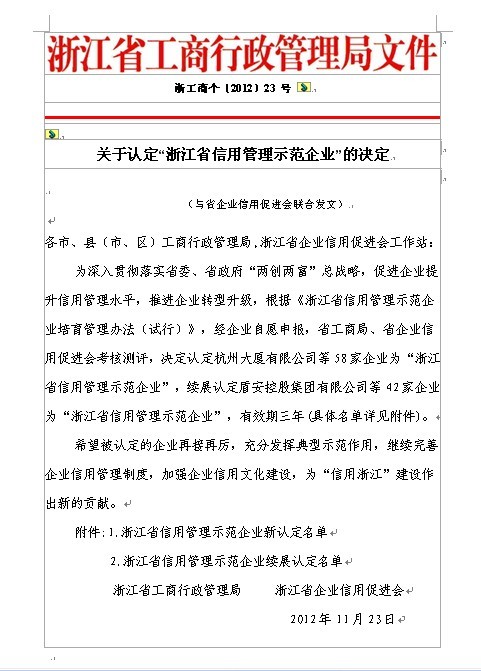 bti体育·(中国)官方网站APP下载