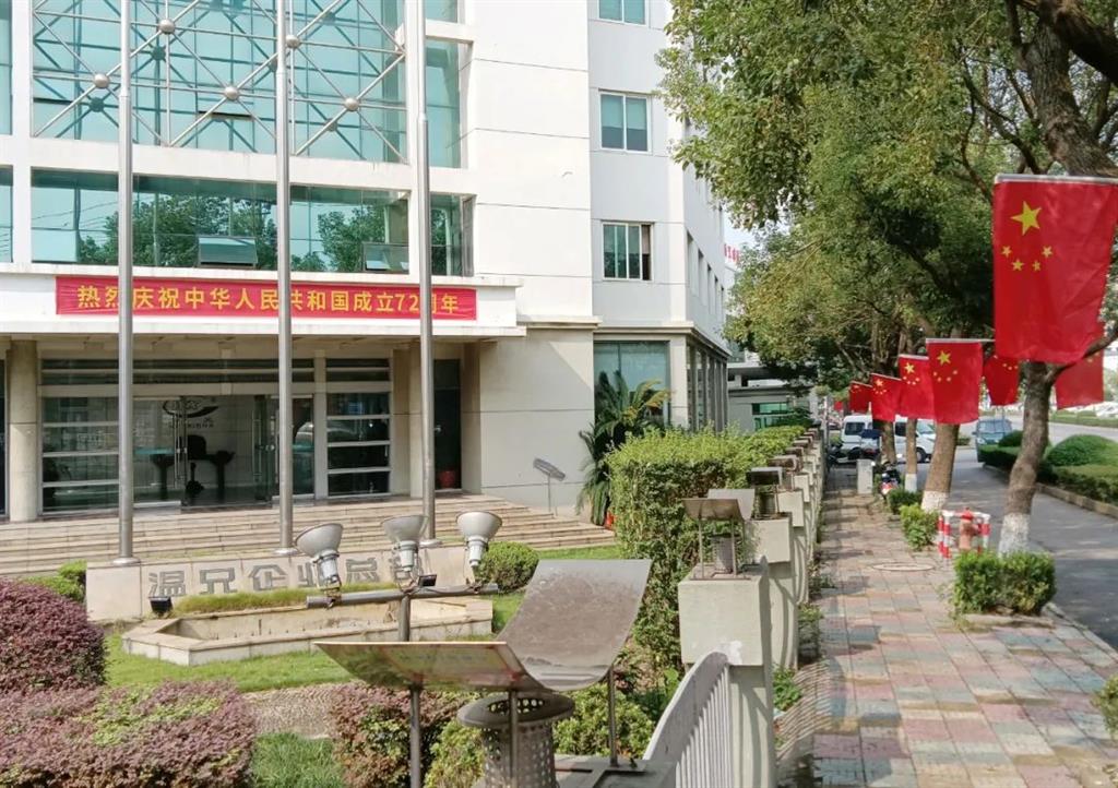 bti体育·(中国)官方网站APP下载