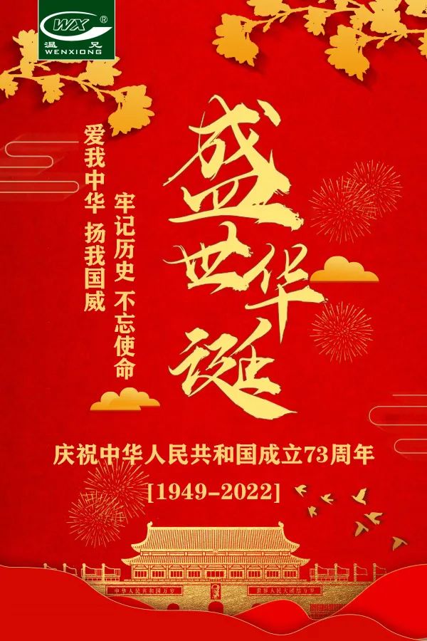 bti体育·(中国)官方网站APP下载