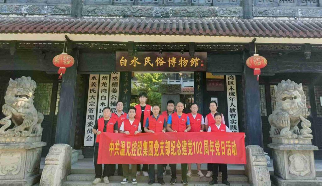 bti体育·(中国)官方网站APP下载