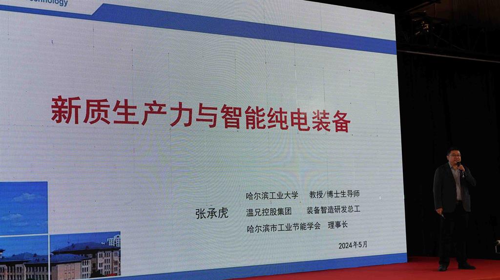 bti体育·(中国)官方网站APP下载