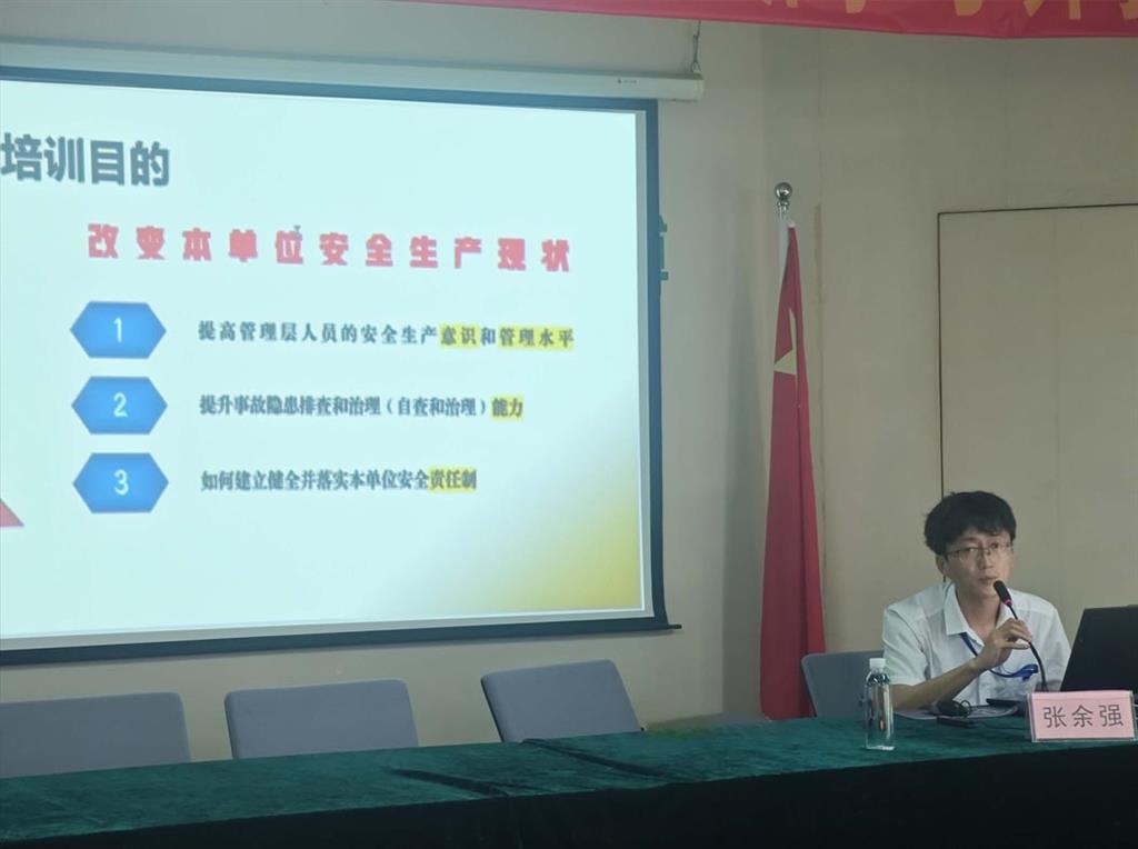 bti体育·(中国)官方网站APP下载