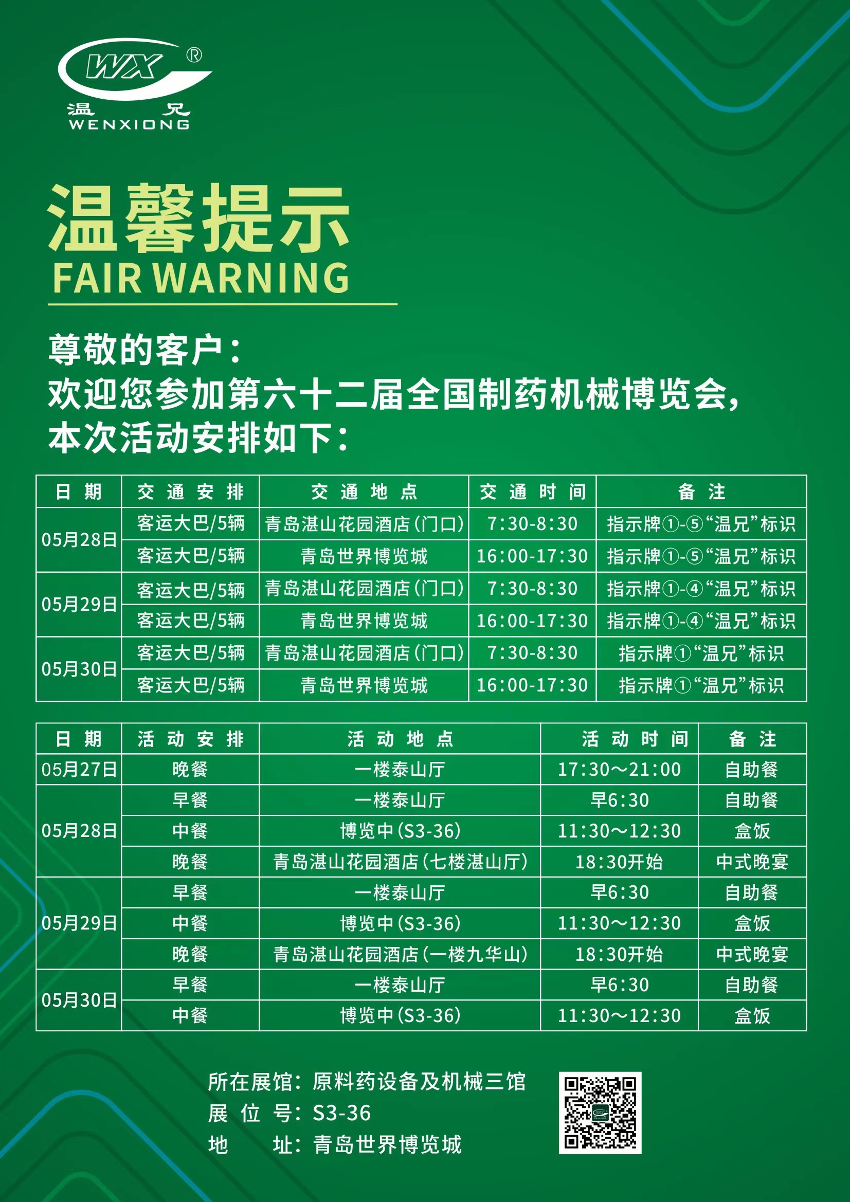 bti体育·(中国)官方网站APP下载